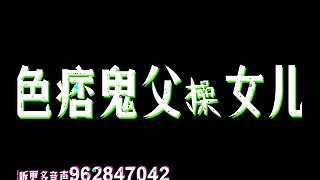 中文音声&vert;继父和继女做爱，声音销魂